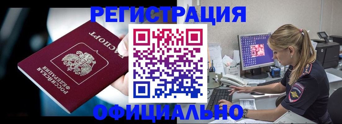 регистрация для дет. сада в Сургуте