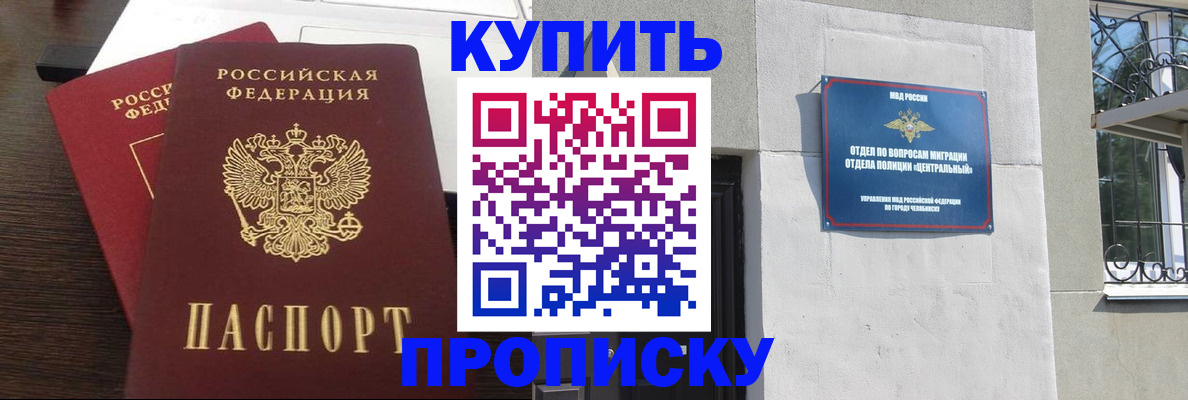временная регистрация адрес в Сургуте